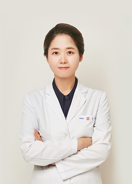 구혜진 대표원장 사진